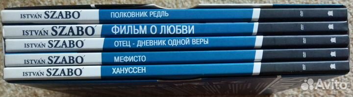 Серия Фильмов режиссера Иштвана Сабо DVD 9 новый