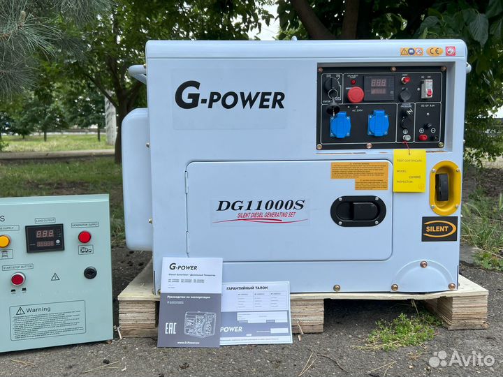 Дизельный генератор 10 kW G-power DG11000S