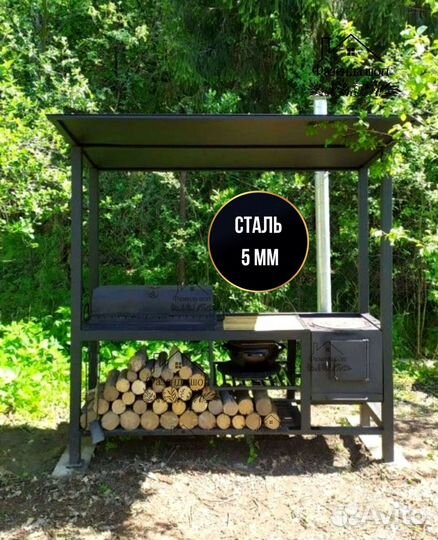 Мангал loft