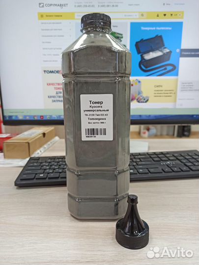 Тонер для kyocera tomoegawa ED-43, фасовка 900 гр