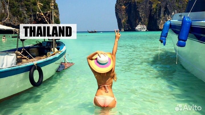 Тур в Тайланд из Москвы на троих