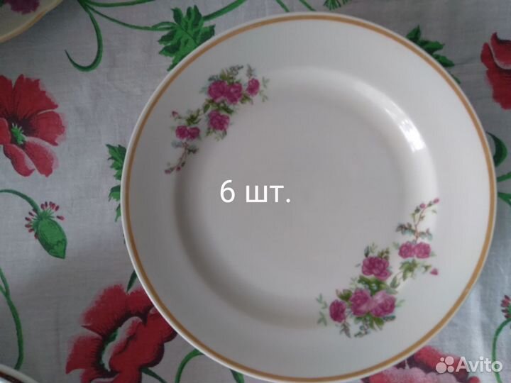 Набор тарелок фарфор