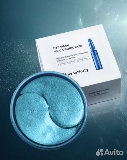 Новые гидрогелевые патчи под глаза в ассортименте