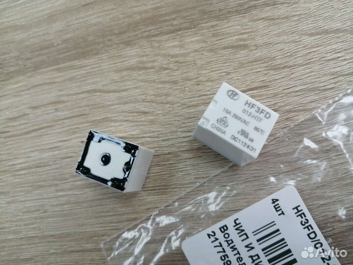 Реле HF3FD/012-HTF для Ariston и других