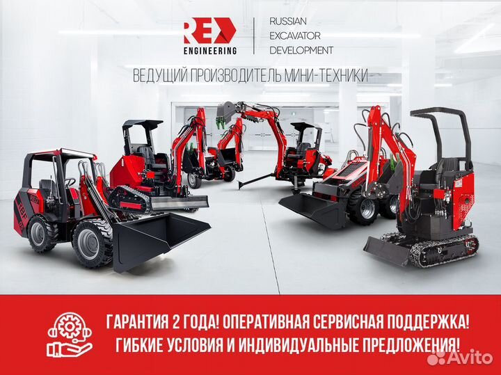 Мини-экскаватор RED PE-5022, 2023