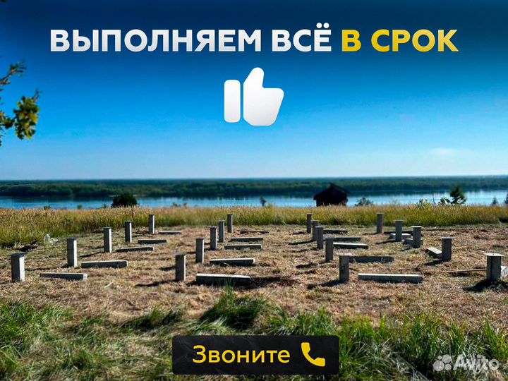 Забивка жб свай / монтаж свай