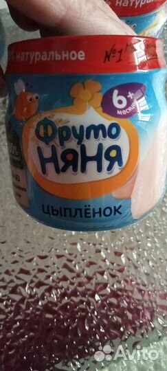 Фрутоняня мясное пюре