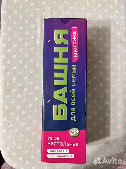 Игра дженга