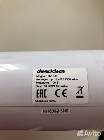 Мини пылесос