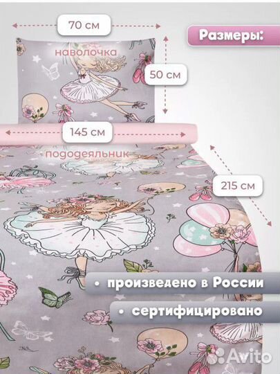 Детское постельное белье новое 1.5