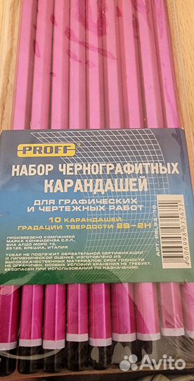 Карандаши proff