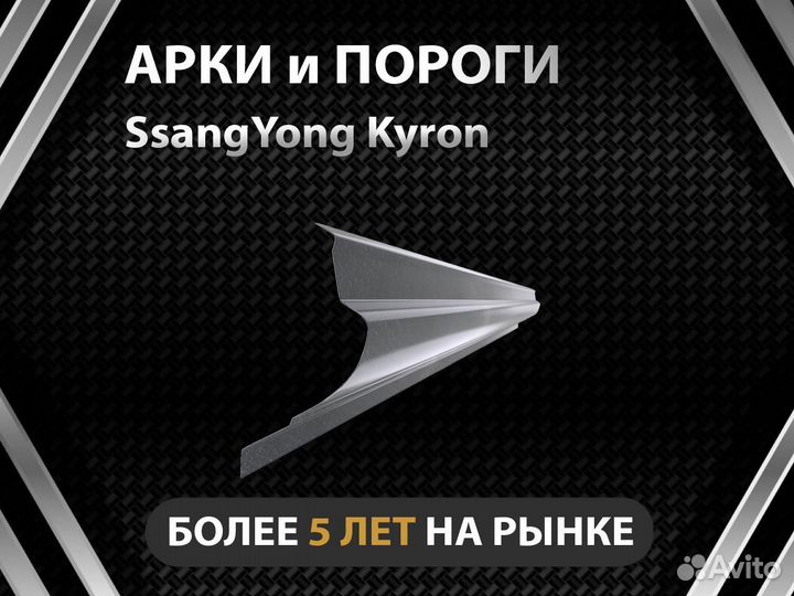 Пороги Chery Tiggo т 11 Оплата при получении