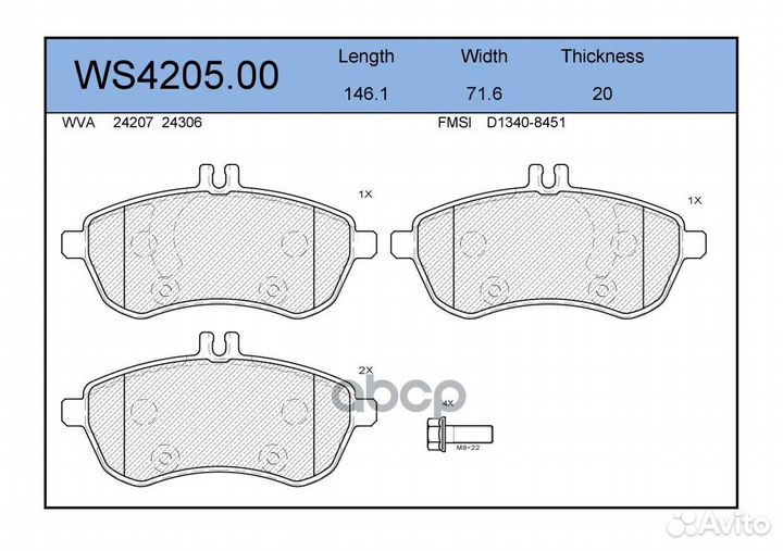 Колодки тормозные дисковые перед WS420500 J