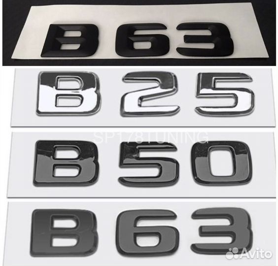 Эмблема на багажник Brabus B25 B50 B63 хром черная