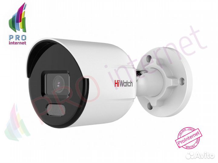 Hiwatch DS-I250L(B) 2Мп уличная IP- видеокамера