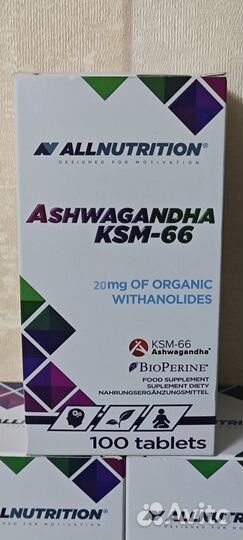 KSM-66 Ашваганда Ashwagandha AllNutrition