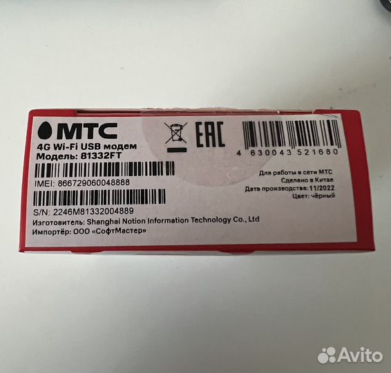 Usb модем 4g LTE wifi