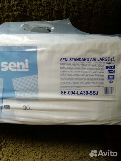 Памперсы L/3. Обхват бедер до 150 см