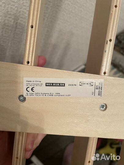 Полка настенная IKEA