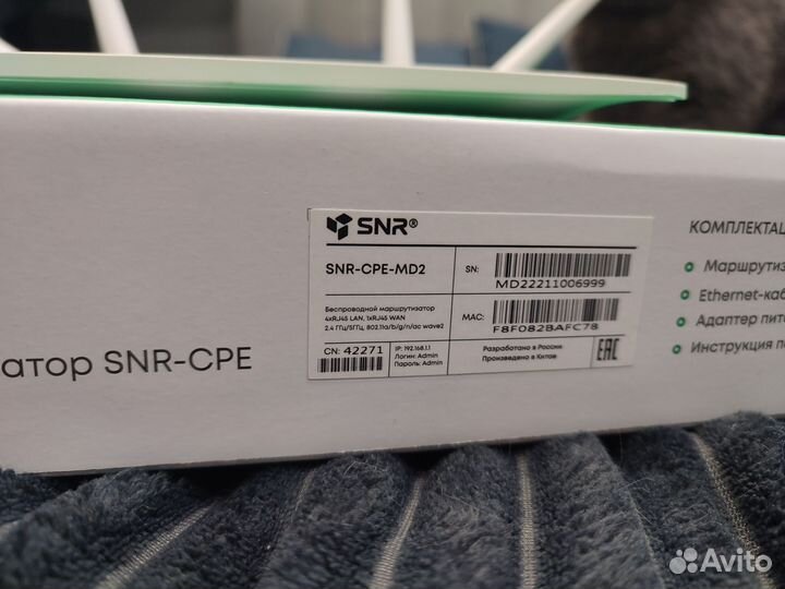 Wifi роутер tp link snr-cpe-md2
