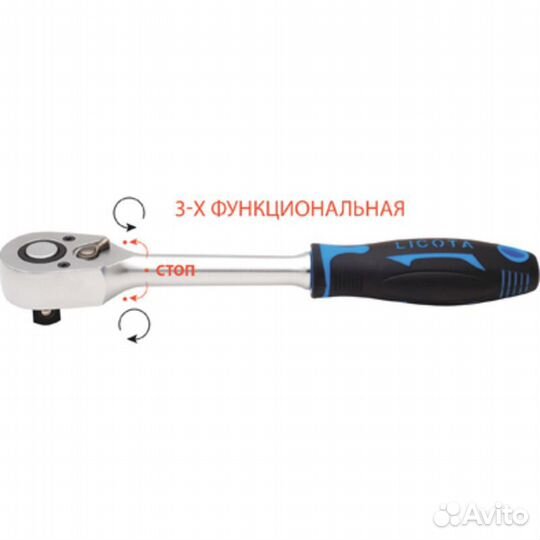 Трещотка 48 зубов 1/4 со средним положением alh