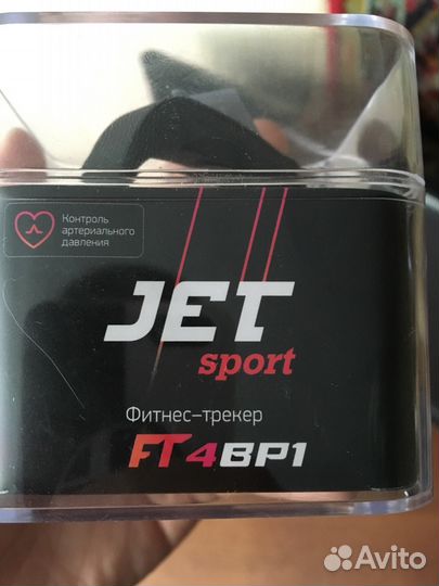 Фитнес браслет