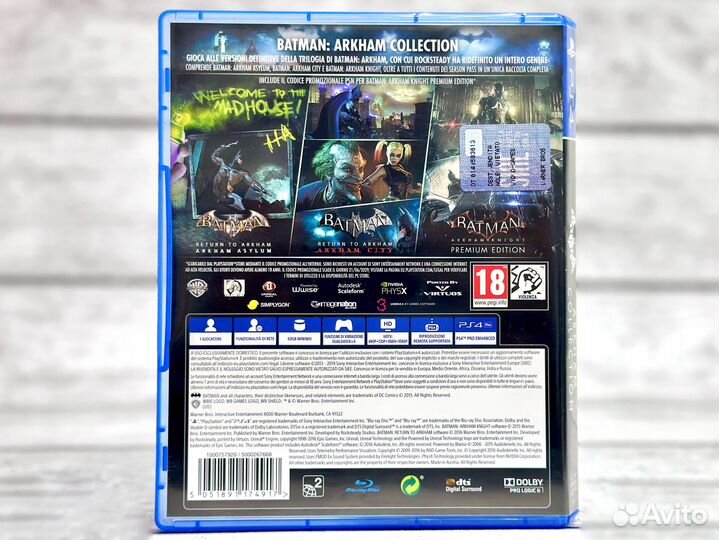 Batman Return To Arkham (PS4) Б/У