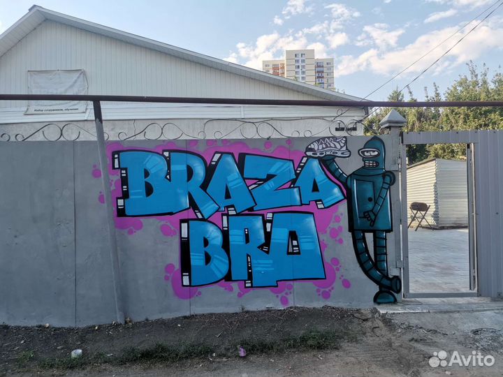 Художник, граффити оформление(роспись стен)