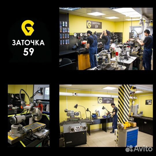 Заточка ножей