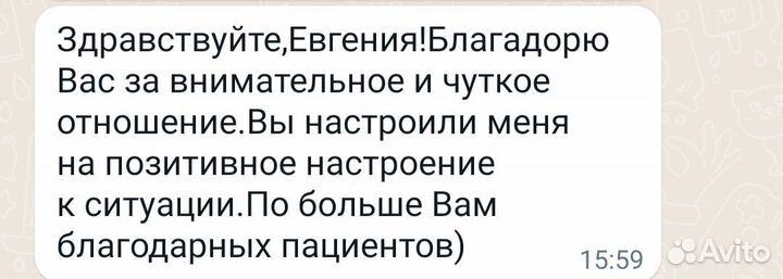 Психолог, телесно-ориентированный психотерапевт