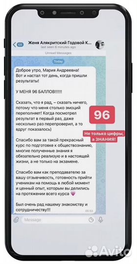 Репетитор по обществознанию