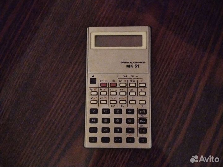 Калькулятор СССР