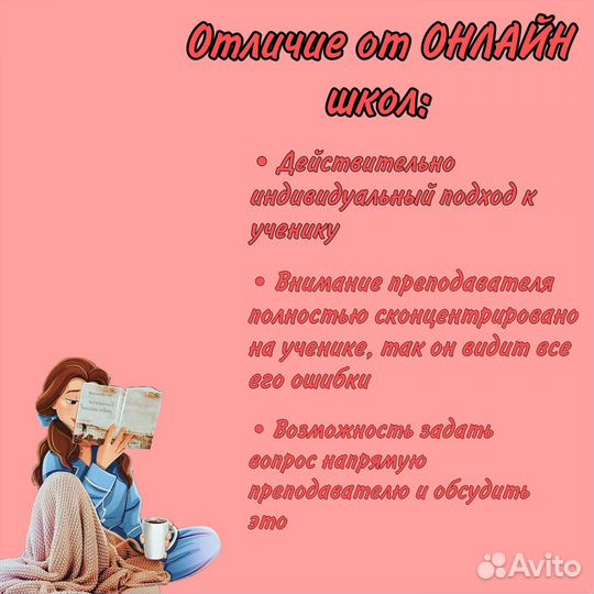 Репетитор химия и биология