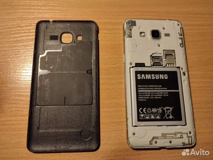 Galaxy grand prime plus SM-G532F