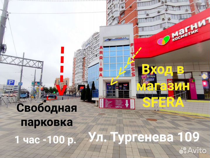 Гидрогелевая защита экрана для Apple iPad