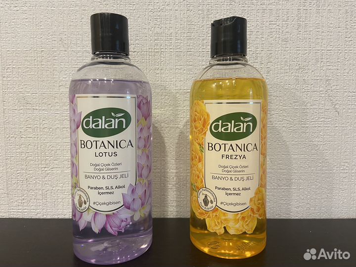 Гель для душа