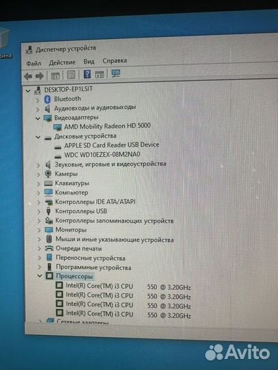 Моноблок Apple iMac 27 2010
