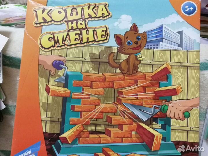 Игры для детей пакетом