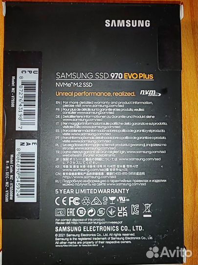 Samsung 970 EVO MZ-V7S500BW