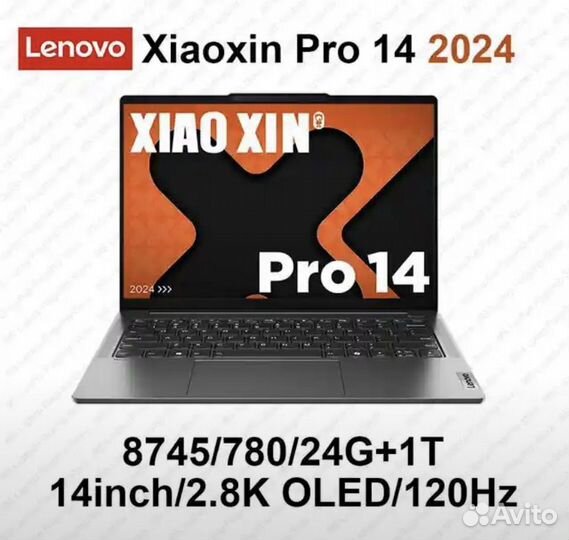 Lenovo Xiaoxin Pro 14 2024 8745H / 24Gb / 1Tb, Win