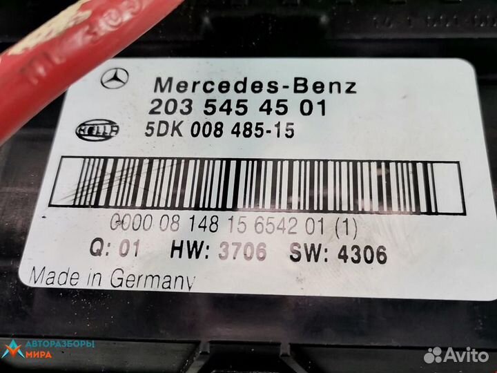 Блок предохранителей Mercedes-Benz CLC-Класс CL203