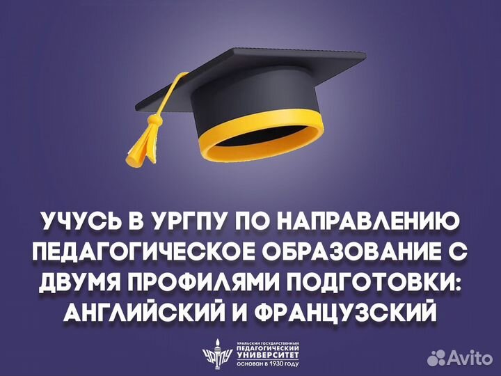 Репетитор по английскому языку