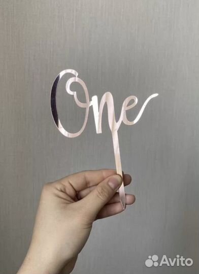 Топпер для торта на годик