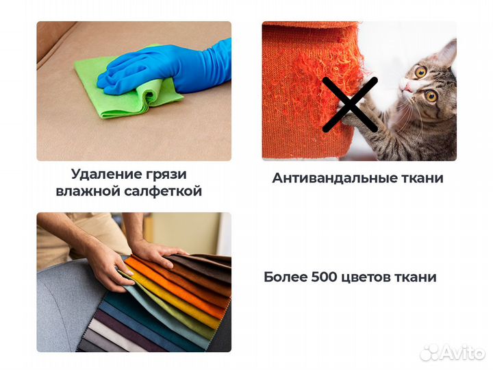 Парящая кровать
