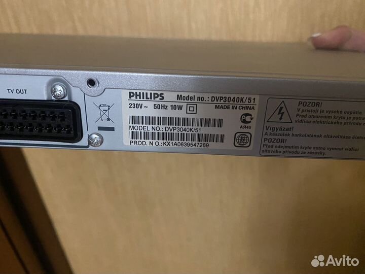 Dvd проигрыватель philips с дисками