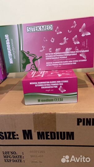 Перчатки нитриловые SitekMed 4 гр розовые M