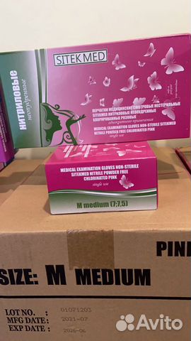 Перчатки нитриловые SitekMed 4 гр розовые M