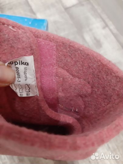 Валенки детские новые 29