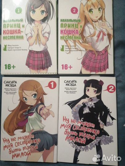 Книги Манга