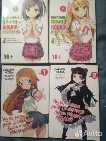 Книги Манга